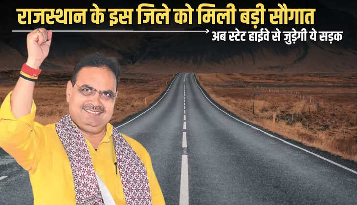 BHAJANLAL GOVERNMENT, CM Bhajanlal Sharma, Kuredi to Karanpur Road, rajasthan news, rajasthan politics, sawaimadhopur news, State Highway 123