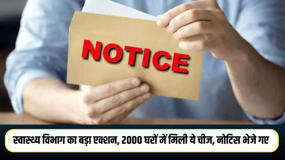 Haryana News: