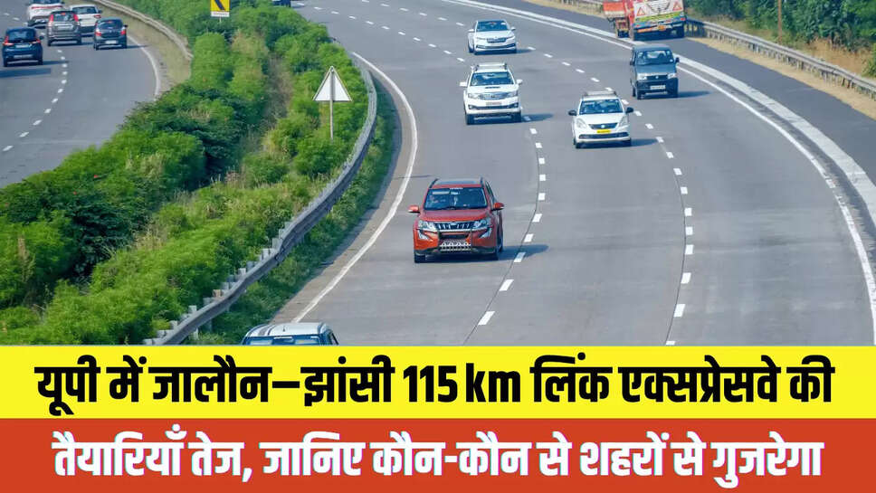 New Link Expressway