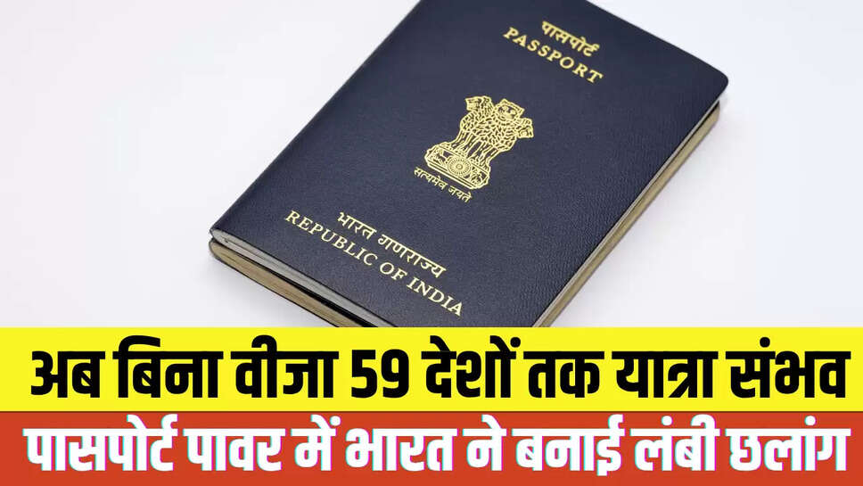 India passport visa free 59 countries