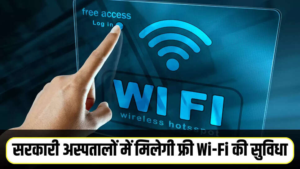 Free WiFi