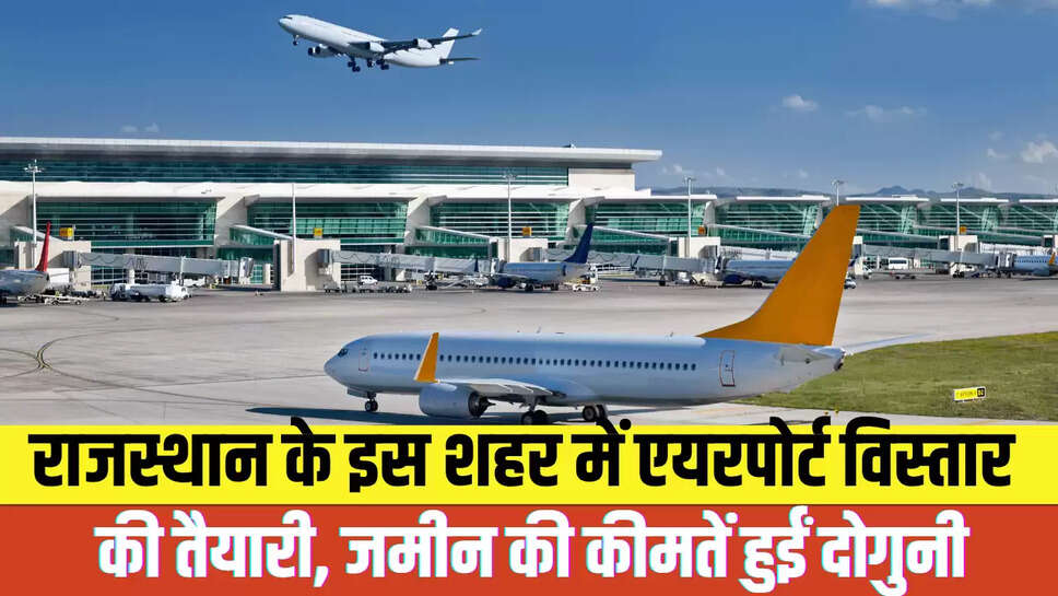 Rajasthan Airport Project