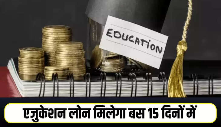 Education Loan