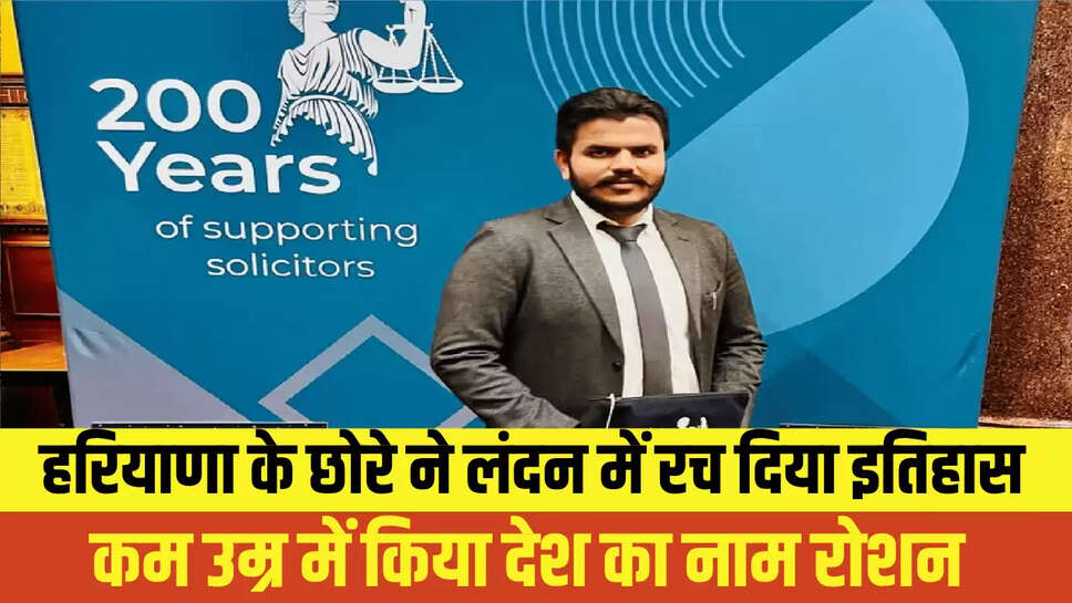 Haryana News