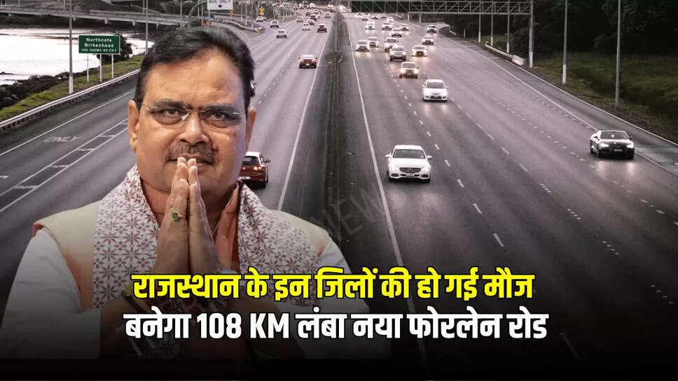 rajasthan news, rajasthan breking news, hindi news, the bikaner news, goverment Scheme,राजस्थान समाचार, राजस्थान ब्रेकिंग न्यूज, हिंदी समाचार, द बीकानेर न्यूज, गवर्नमेंट स्कीम