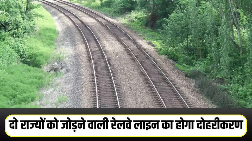 Rail Line Doubling: