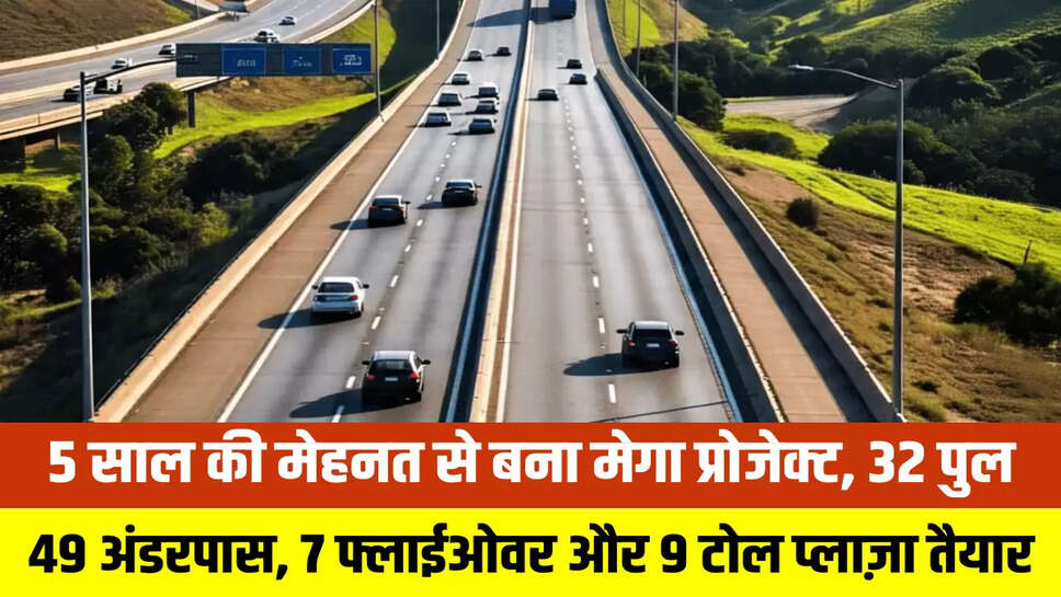 Gorakhpur Link Expressway