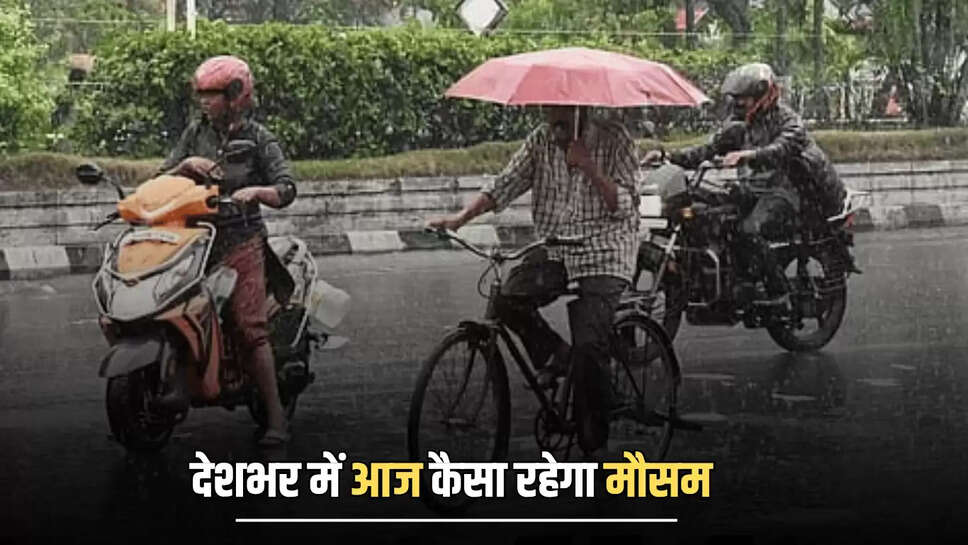 Rajasthan Weather,Rajasthan Weather Live,Rajasthan Weather News,Rajasthan,Weather Today,Rajasthan Weather Temperature,Rajasthan Weather Forecast,Rajasthan Weather Highest Temperature
