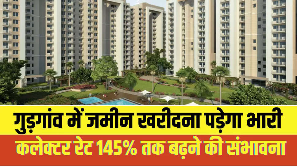 Gurgaon Property Price Hike