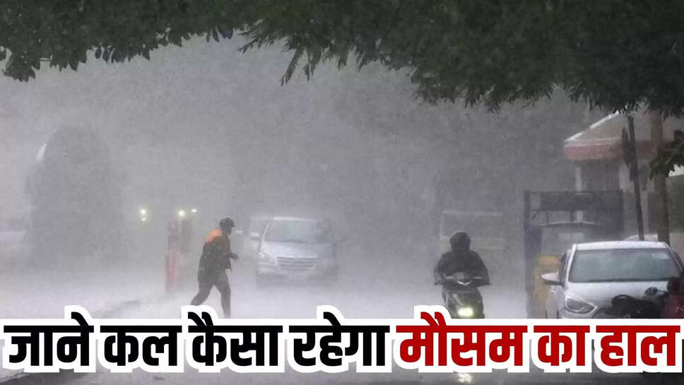 weather forecast tomorrow 29 may
