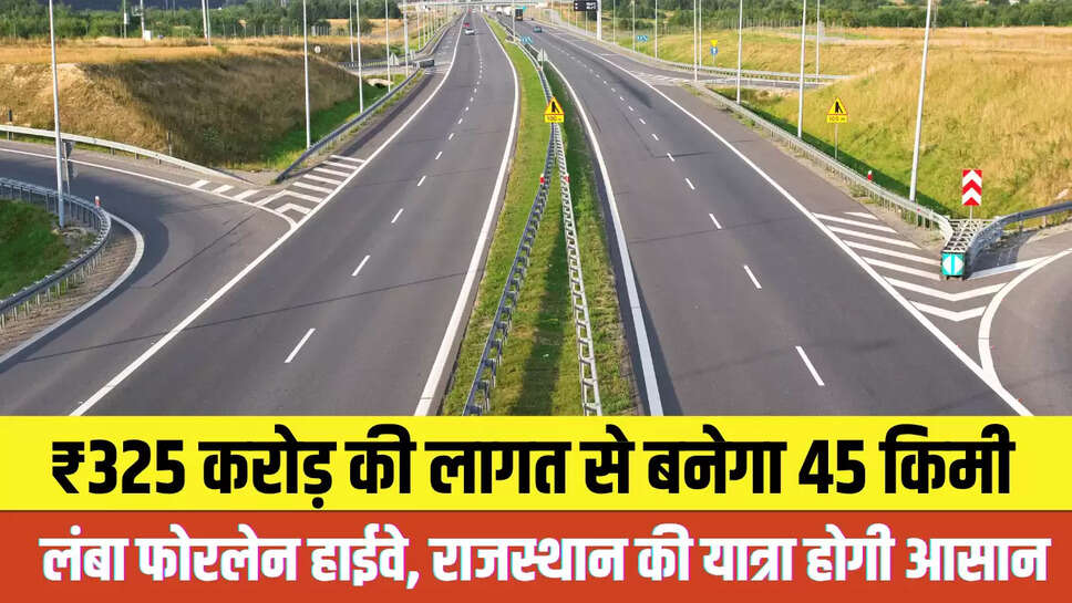 Four Lane Highway