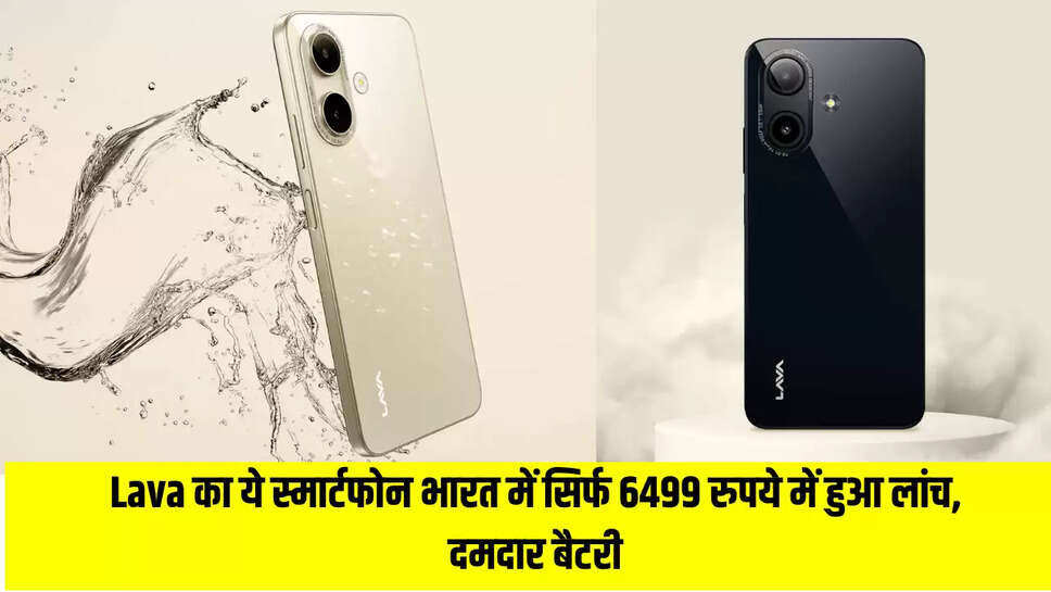 Lava Yuva Star 2