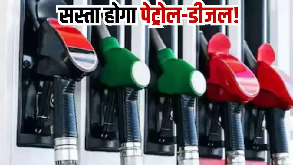 petrol diesel rate today 4 june