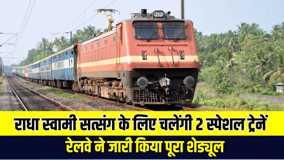 Railway News