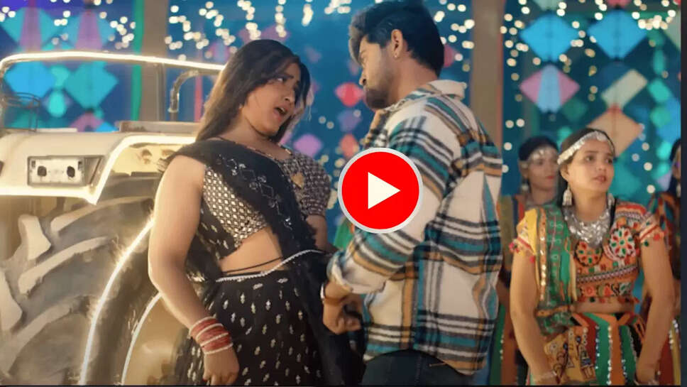 BHojpuri Dance : शिल्पी राज के नए भोजपुरी गाने ने फिर ढाया कहर, काजल राघवानी की रोमेंटिक अदाएं देख फेंस का डोला मन 