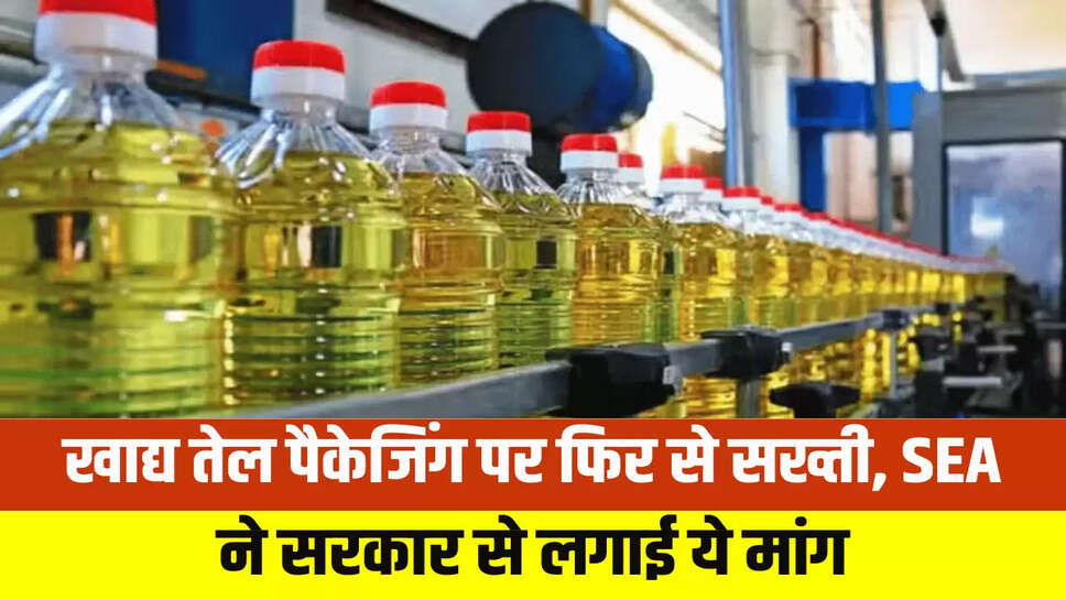 Edible Oils