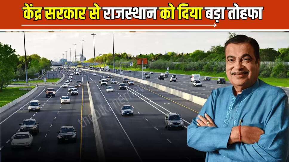 rajasthan news, narendra modi, central government new, central government budget, rajasthan road news, राजस्थान न्यूज, पीएम मोदी