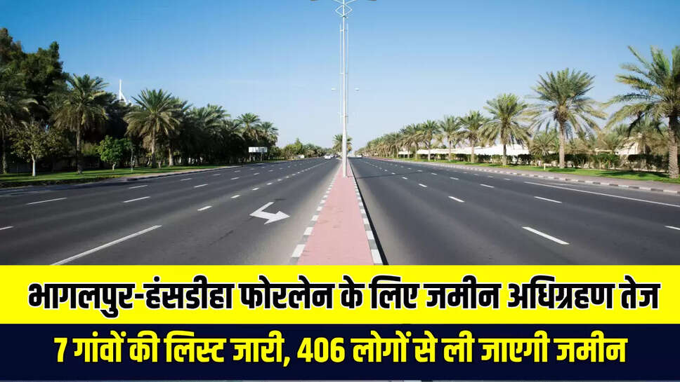 Four Lane