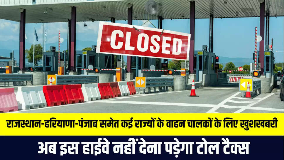 Toll Tax Closed 