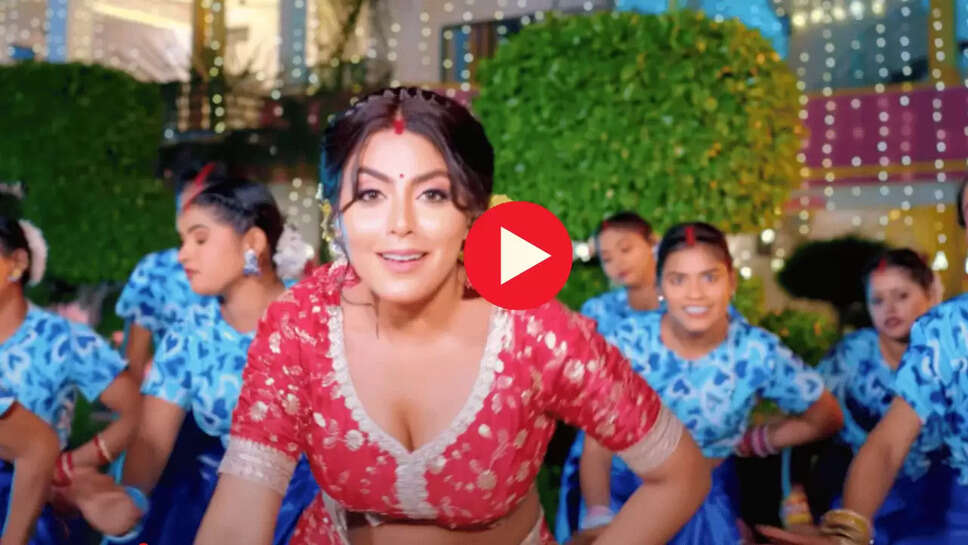 New Bhojpuri Song: माही के नखरों ने हिला दिया यूपी बिहार, रिलीज हुआ न्य भोजपुरी गाना 'मेहरी के नखरा', देखें वीडियो 