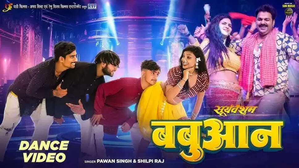bhojpuri song 