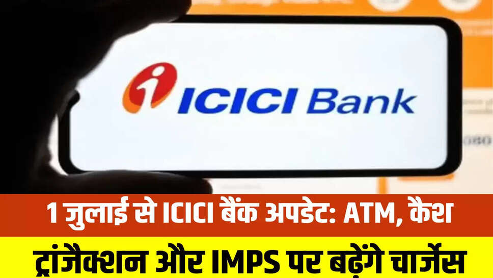 ICICI News