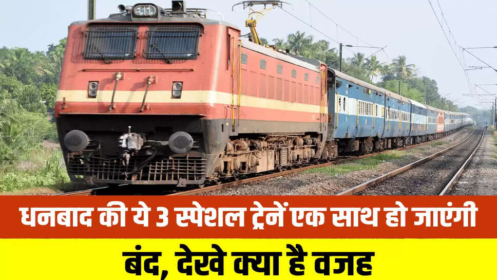 Jharkhand News