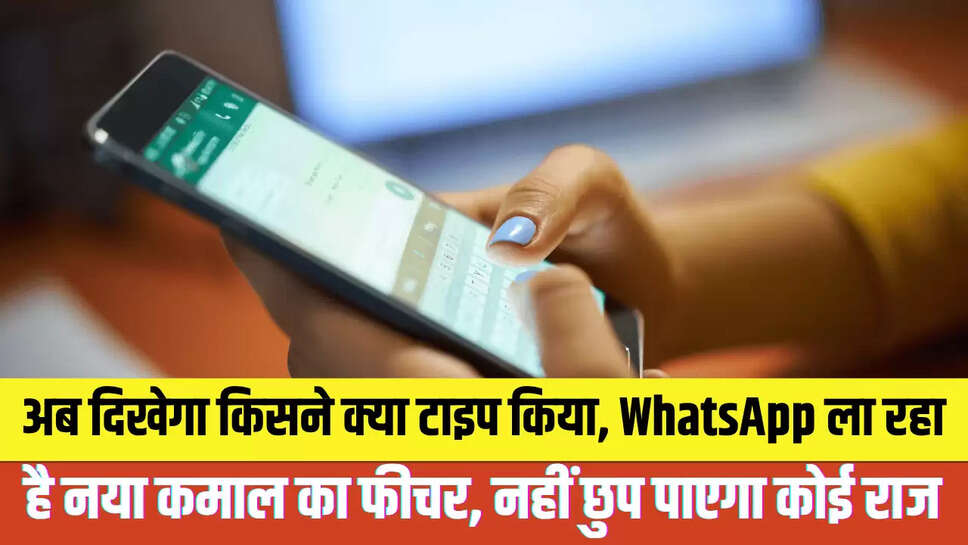 WhatsApp New Features