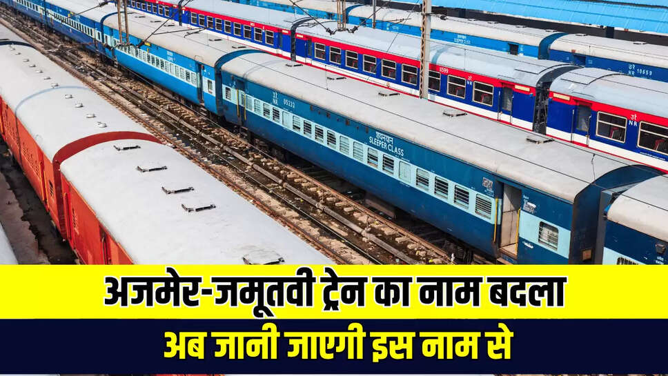 Rajasthan News