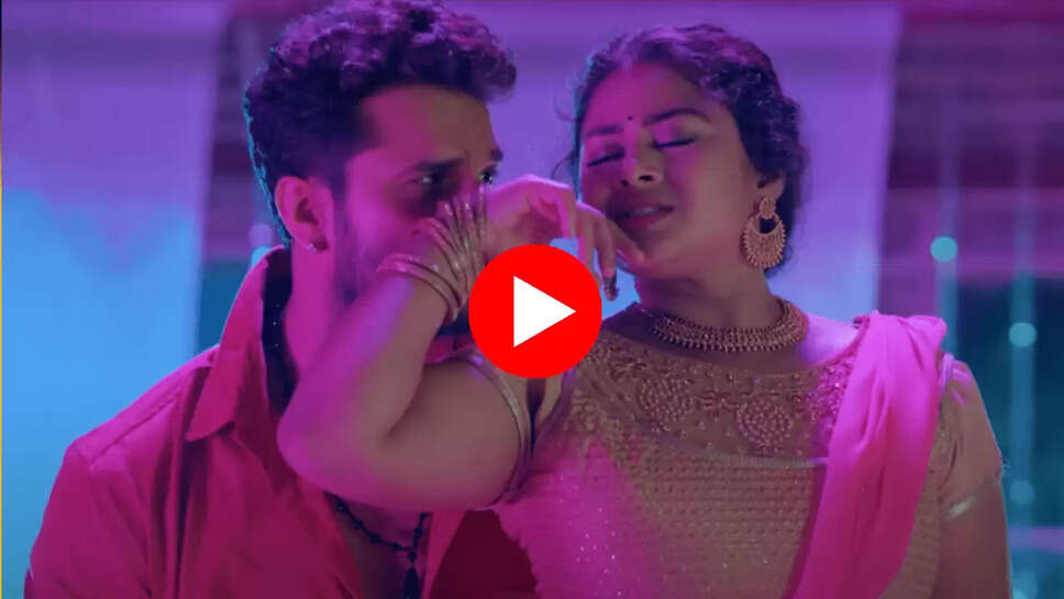 Bhojpuri Song: खेसारी भईया के नए गाने ने फिर किया बड़ा धमाका, ‘दरदिया' तनु संग लिपटकर किया रोमांस 