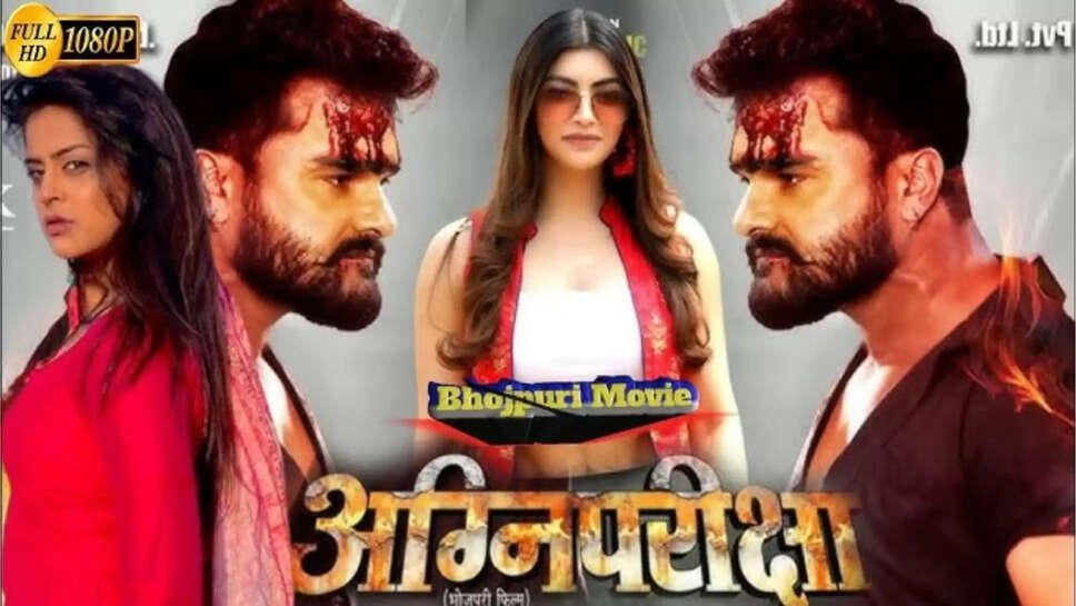 bhojpuri film