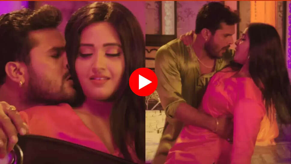 Bhojpuri Song: देर रात रोमेंटिक हुए खेसारी लाल और काजल राघवानी, 'ऐ बलमजी मुआ दबा का' का वीडियो देख फेंस का डोला मन 