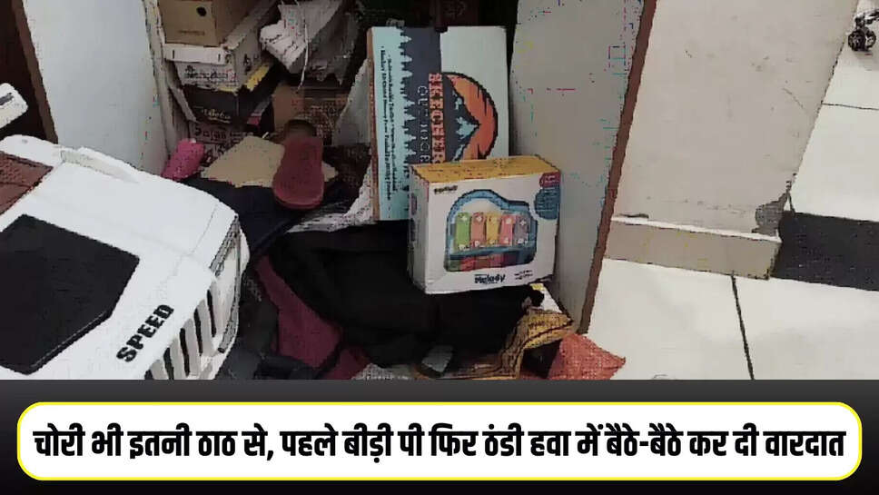 Haryana News: