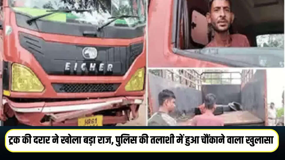 Haryana News