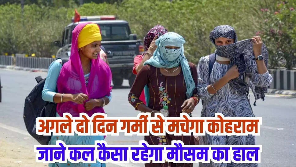 kal ka mausam
