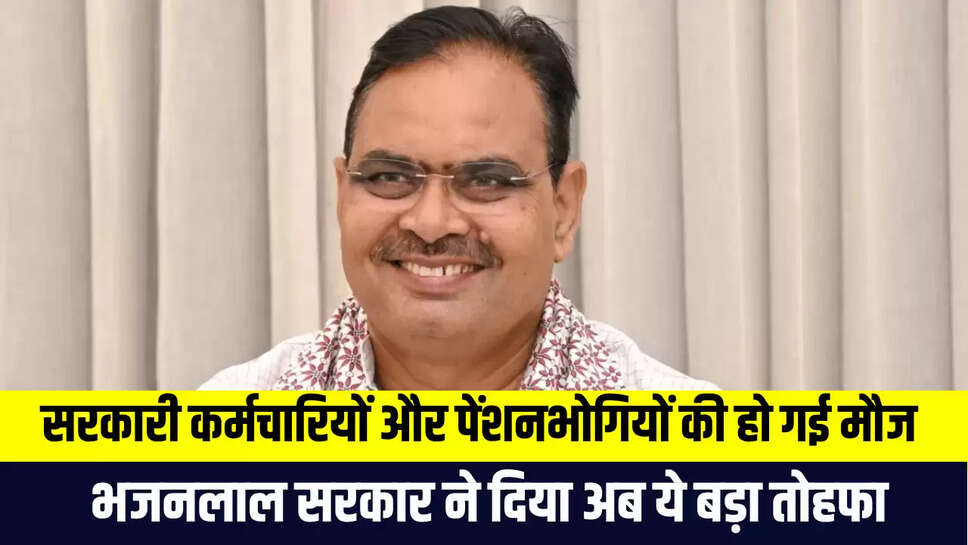 Rajasthan News