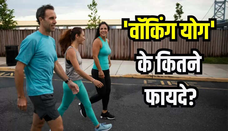 walking yoga benefits
