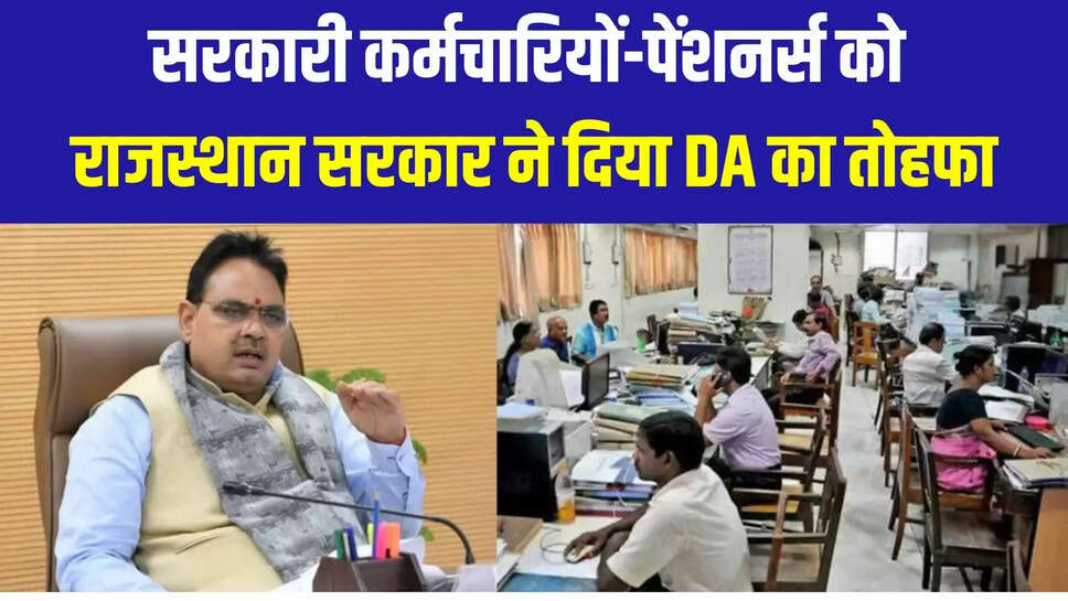 rajasthan news