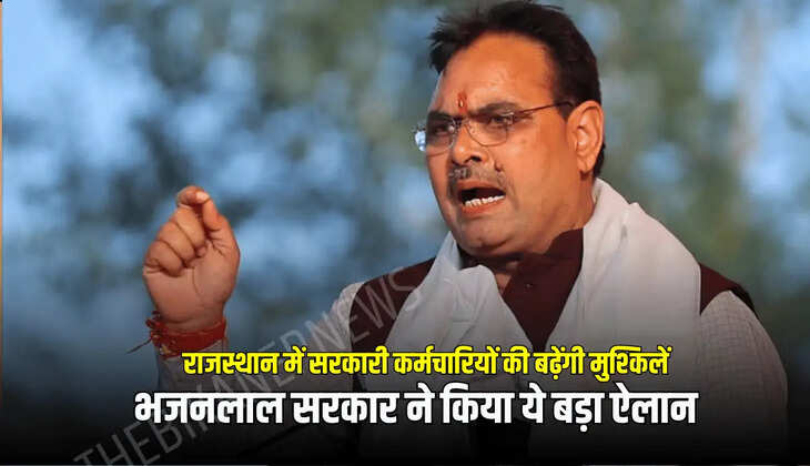 भजनलाल सरकार ने किया ये बड़ा ऐलान